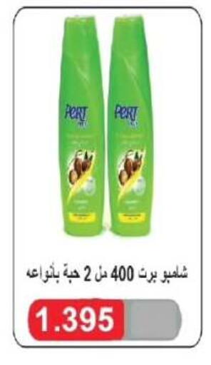 available at Farwania Co.op in Kuwait - Kuwait City
