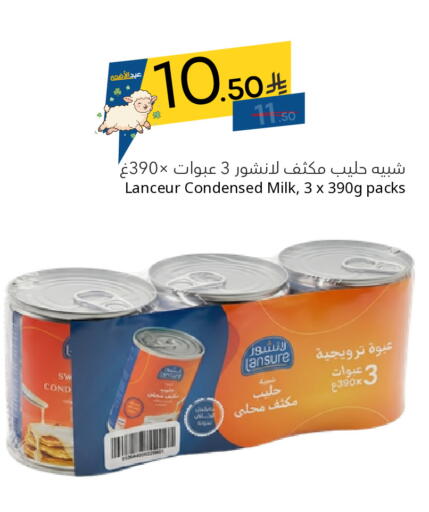 available at Nasim Almouj in KSA, Saudi Arabia, Saudi - Riyadh