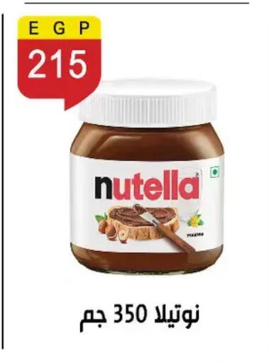 available at Ben Seleman in Egypt - Cairo