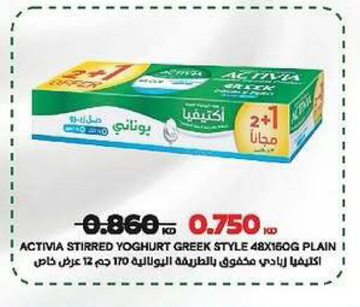available at Daiya Society in Kuwait - Ahmadi Governorate