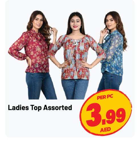 available at Dream Land in UAE - Sharjah / Ajman