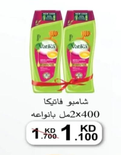 available at جمعية الرحاب التعاونية in الكويت - مدينة الكويت