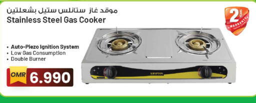 available at مارك & سايف in عُمان - صُحار‎