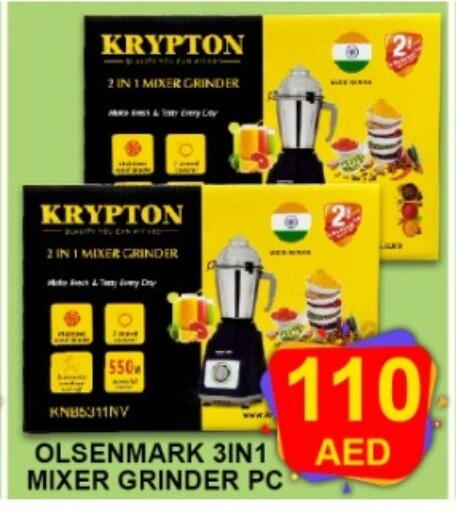 available at Green Gift Department Store in UAE - Dubai