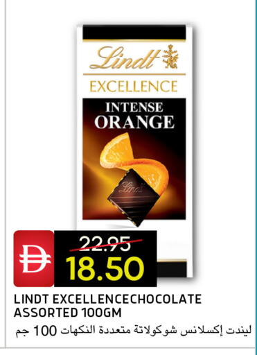 Orange available at Select Market in UAE - Abu Dhabi