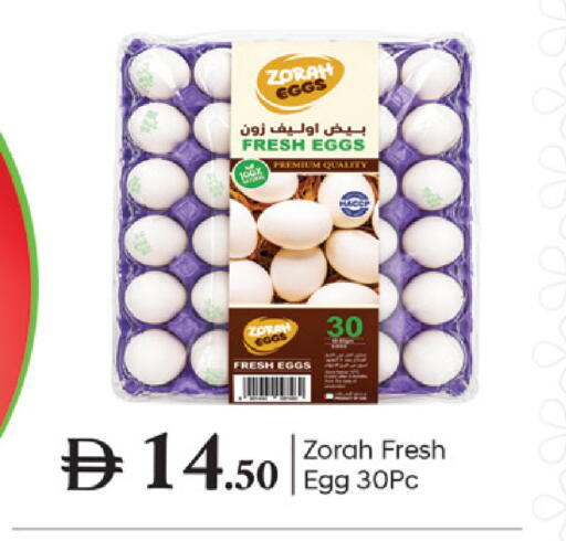 available at TALAL MARKET in UAE - Dubai