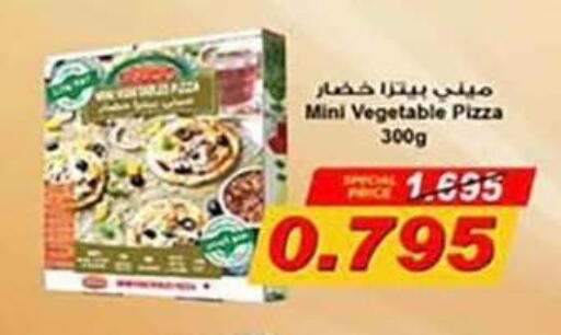 available at جمعية الرميثية التعاونية in الكويت - مدينة الكويت