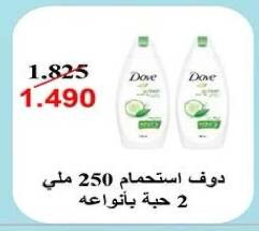 available at Qadisiyah Cooperative Society in Kuwait - Kuwait City