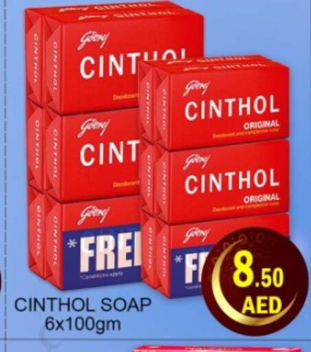 available at Green Gift Department Store in UAE - Dubai