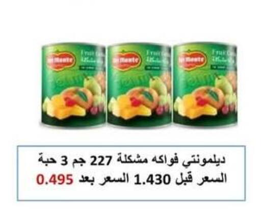 available at  Al Adan And Al Qusor Co-Op in Kuwait - Ahmadi Governorate