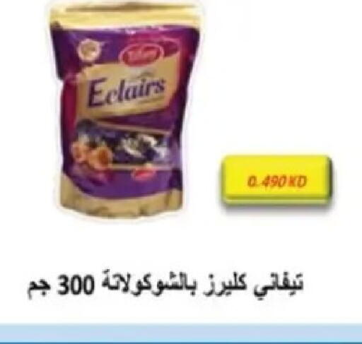 available at Hadiya CO-OP Society in Kuwait - Ahmadi Governorate