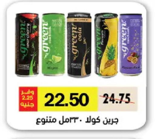 available at رويال هاوس in Egypt - القاهرة