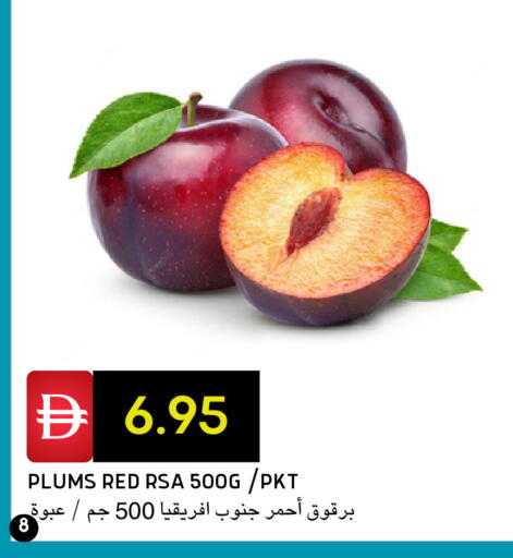 Plums available at Select Market in UAE - Abu Dhabi