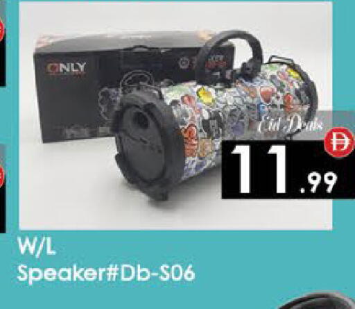 available at ايكو مول & ايكو هايبرماركت in الإمارات العربية المتحدة , الامارات - ٱلْعَيْن‎