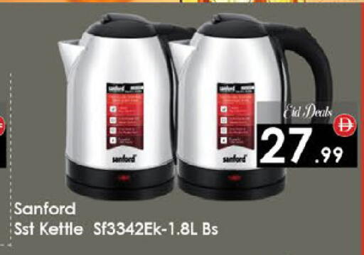 available at ايكو مول & ايكو هايبرماركت in الإمارات العربية المتحدة , الامارات - ٱلْعَيْن‎