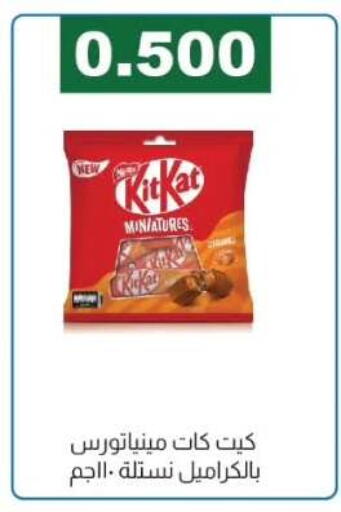 available at Farwania Co.op in Kuwait - Kuwait City
