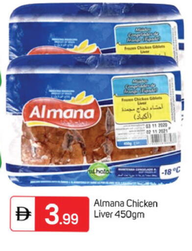 available at سوق طلال in الإمارات العربية المتحدة , الامارات - دبي