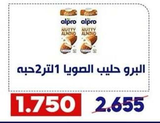 available at Qadisiyah Cooperative Society in Kuwait - Kuwait City
