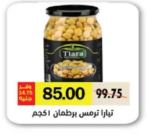 available at رويال هاوس in Egypt - القاهرة