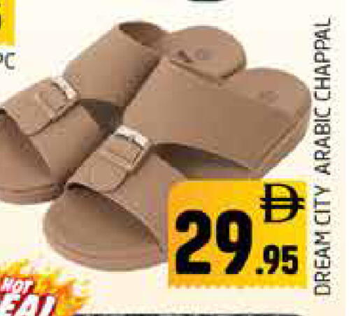 available at Pasons Hypermarket in UAE - Abu Dhabi