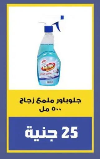 available at El mhallawy Sons in Egypt - Cairo