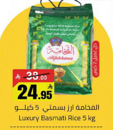 available at Hypermarket Stor in KSA, Saudi Arabia, Saudi - Buraidah