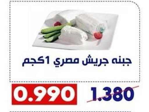 available at Qadisiyah Cooperative Society in Kuwait - Kuwait City