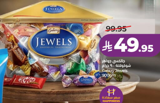 available at لولو هايبرماركت in مملكة العربية السعودية, السعودية, سعودية - الرياض