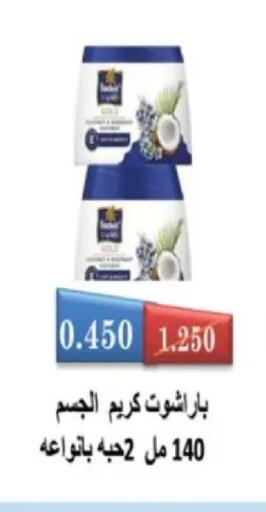 available at Hadiya CO-OP Society in Kuwait - Ahmadi Governorate