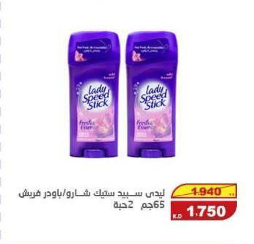available at السوق المركزي للعاملين بوزارة الداخلية in الكويت - مدينة الكويت