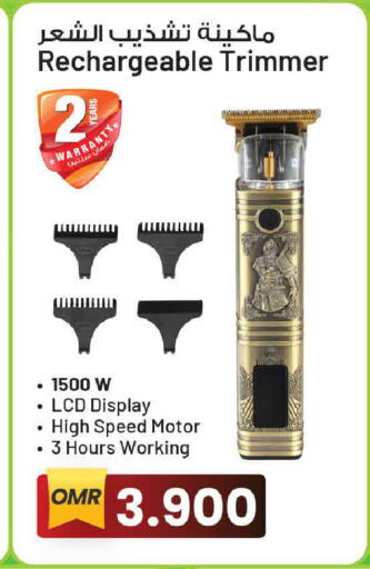 available at MARK & SAVE in Oman - Muscat