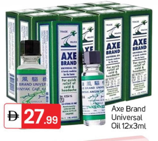 available at سوق طلال in الإمارات العربية المتحدة , الامارات - دبي