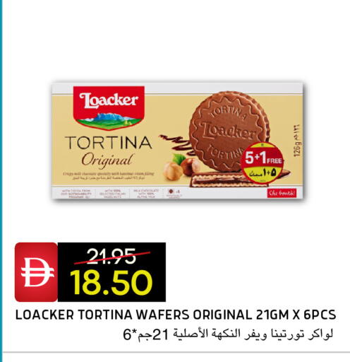 available at Select Market in UAE - Abu Dhabi