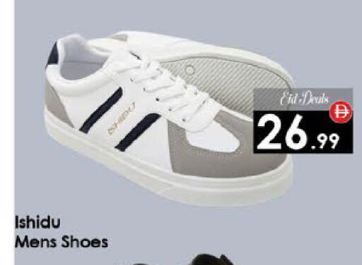 available at ايكو مول & ايكو هايبرماركت in الإمارات العربية المتحدة , الامارات - ٱلْعَيْن‎