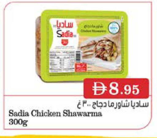 available at ويست زون سوبرماركت in الإمارات العربية المتحدة , الامارات - دبي