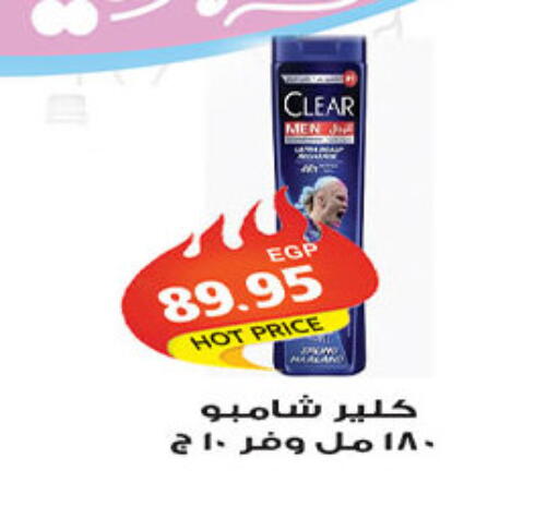 available at الجيزاوى ماركت in Egypt - القاهرة