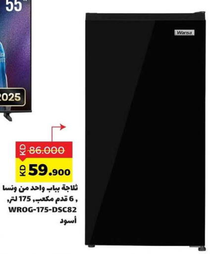 available at Sabah Al Salem Co op in Kuwait - Ahmadi Governorate