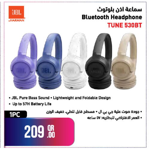 available at جمبو للإلكترونيات in قطر - الضعاين