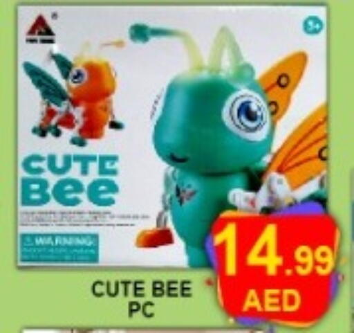 available at Green Gift Department Store in UAE - Dubai