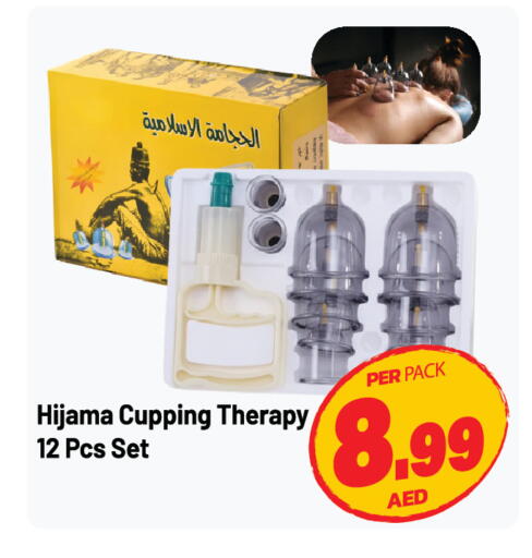available at Dream Land in UAE - Sharjah / Ajman