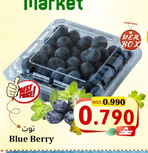 available at Al Qoot Hypermarket in Oman - Muscat