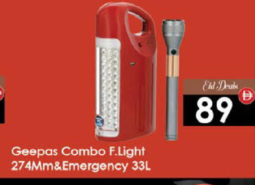 available at ايكو مول & ايكو هايبرماركت in الإمارات العربية المتحدة , الامارات - ٱلْعَيْن‎