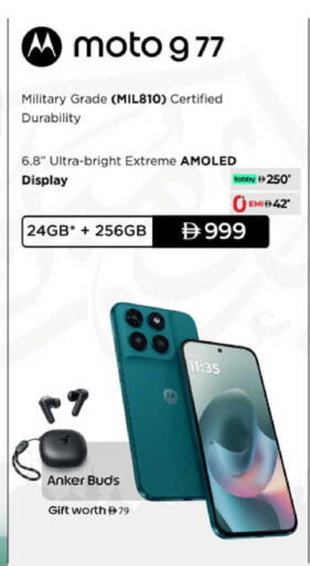available at Lulu Hypermarket in UAE - Dubai