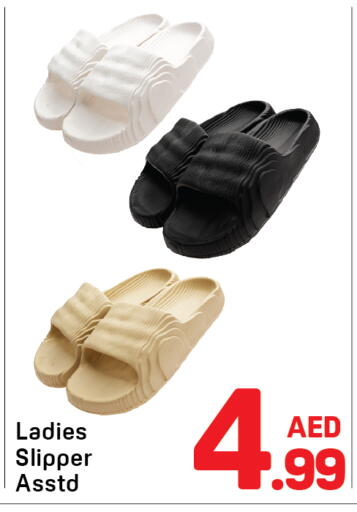 available at دي تو دي in الإمارات العربية المتحدة , الامارات - دبي