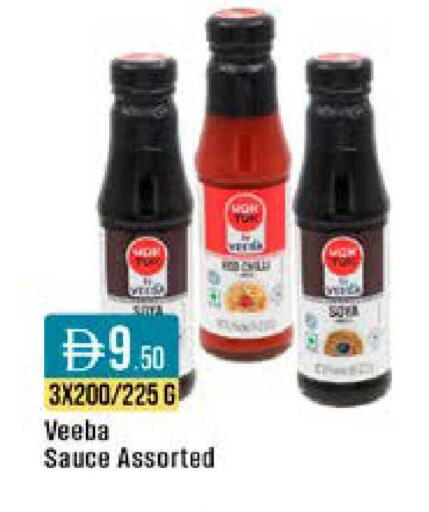 available at ويست زون سوبرماركت in الإمارات العربية المتحدة , الامارات - دبي
