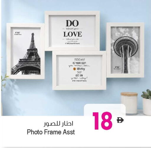 available at Ansar Gallery in UAE - Dubai