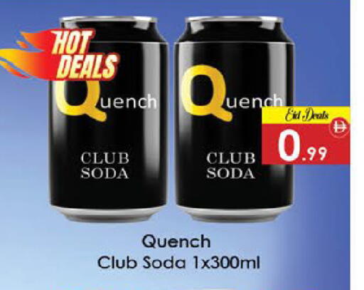 available at ايكو مول & ايكو هايبرماركت in الإمارات العربية المتحدة , الامارات - ٱلْعَيْن‎