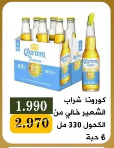 available at Bayan Cooperative Society in Kuwait - Kuwait City