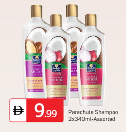 Coconut Onion available at سوق طلال in الإمارات العربية المتحدة , الامارات - دبي