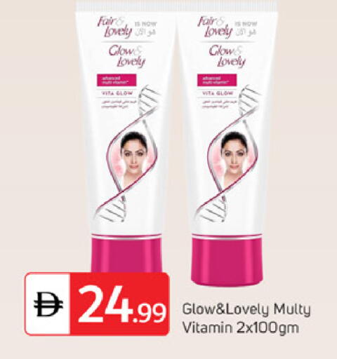 available at سوق طلال in الإمارات العربية المتحدة , الامارات - دبي